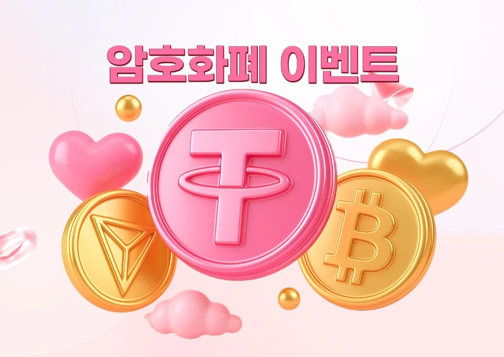 솔카지노 암호화폐 입금 이벤트 USDT 보너스와 누적 입금 단계별 쿠폰 안내